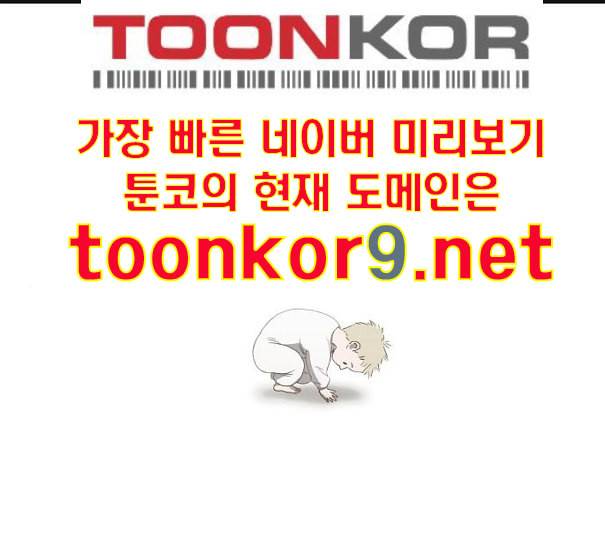 더 복서 37화 삶 1