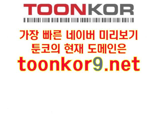 더 복서 37화 삶 7