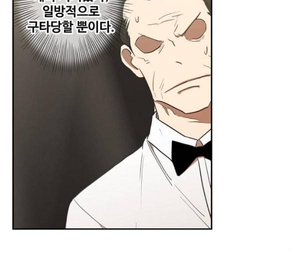더 복서 37화 삶 16