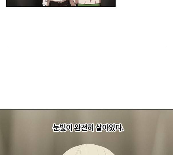 더 복서 37화 삶 20