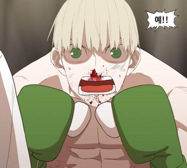 더 복서 37화 삶 21