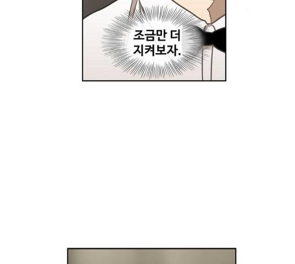 더 복서 37화 삶 24