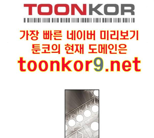 더 복서 37화 삶 26