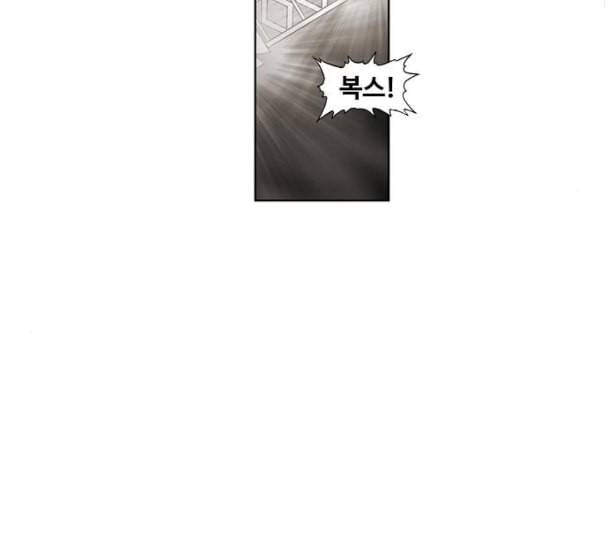 더 복서 37화 삶 27