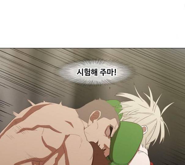 더 복서 37화 삶 30