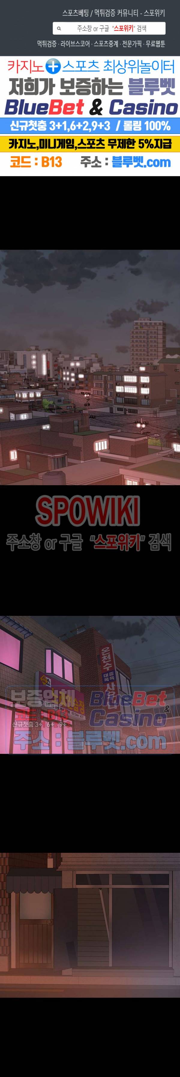 창녀 1화 1