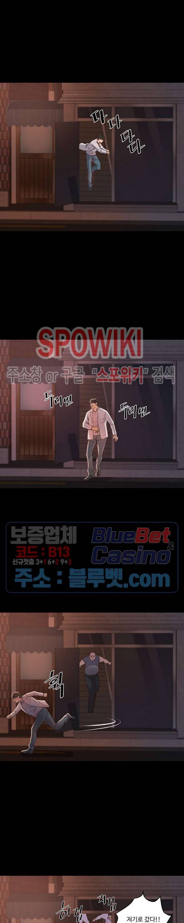창녀 1화 2