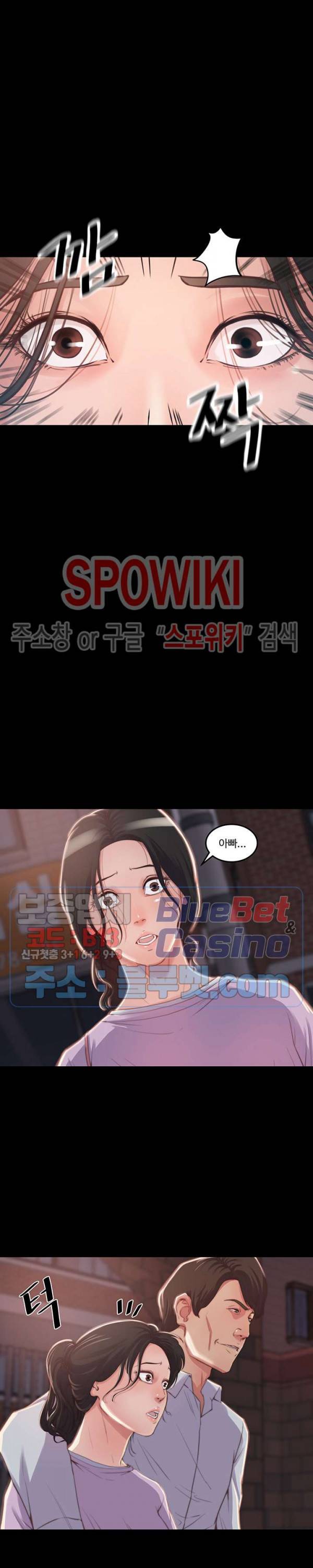창녀 1화 7
