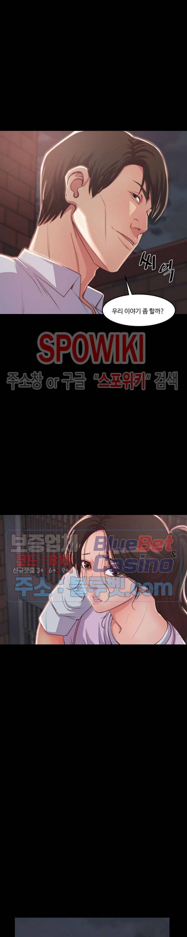 창녀 1화 8