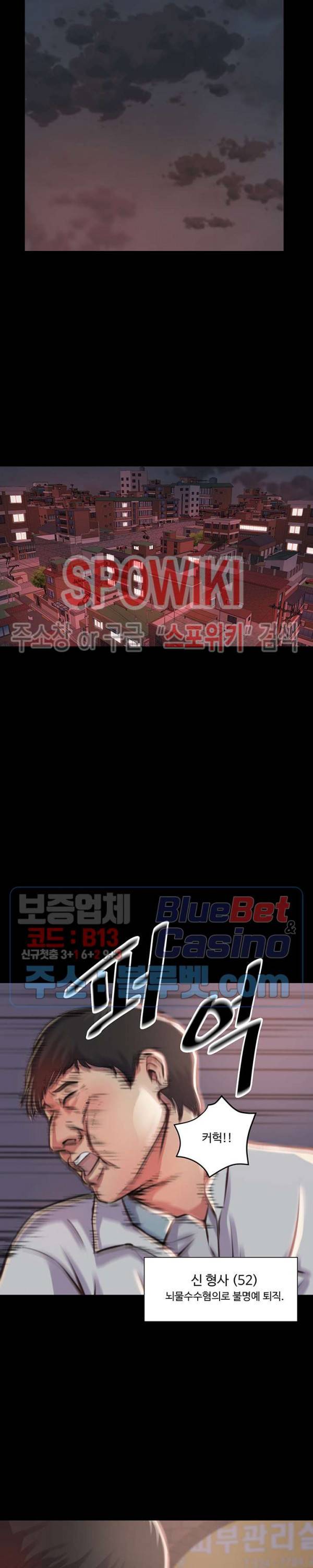 창녀 1화 9