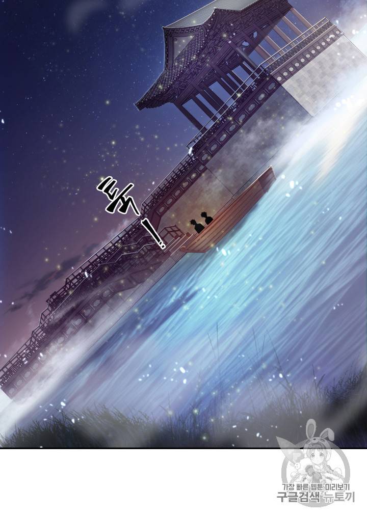 도굴왕 128화 13