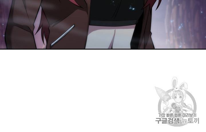 도굴왕 128화 64