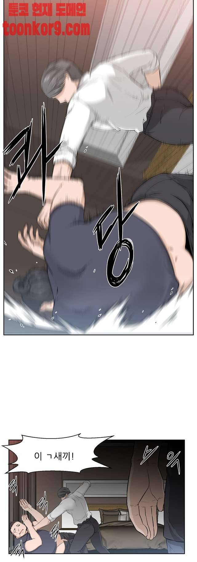 섹잘남 12화 6