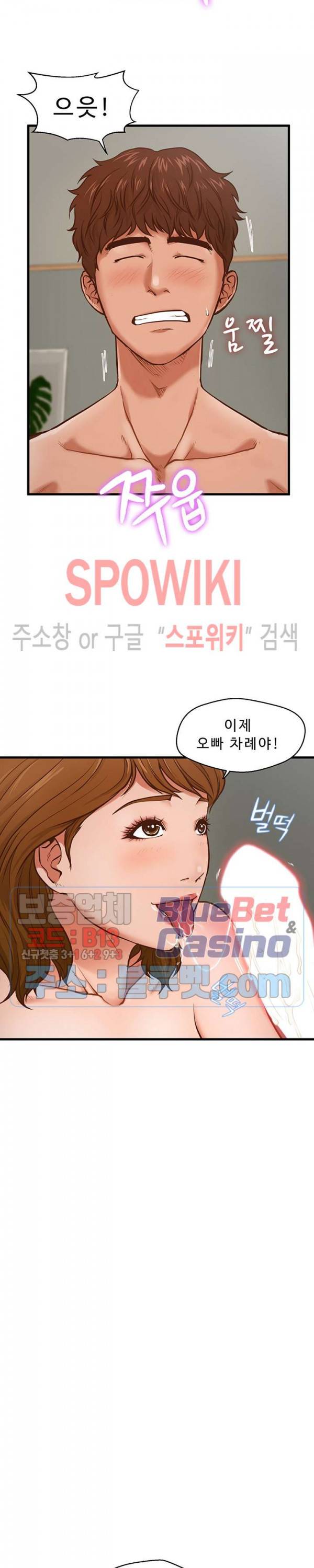 한량 1화 2