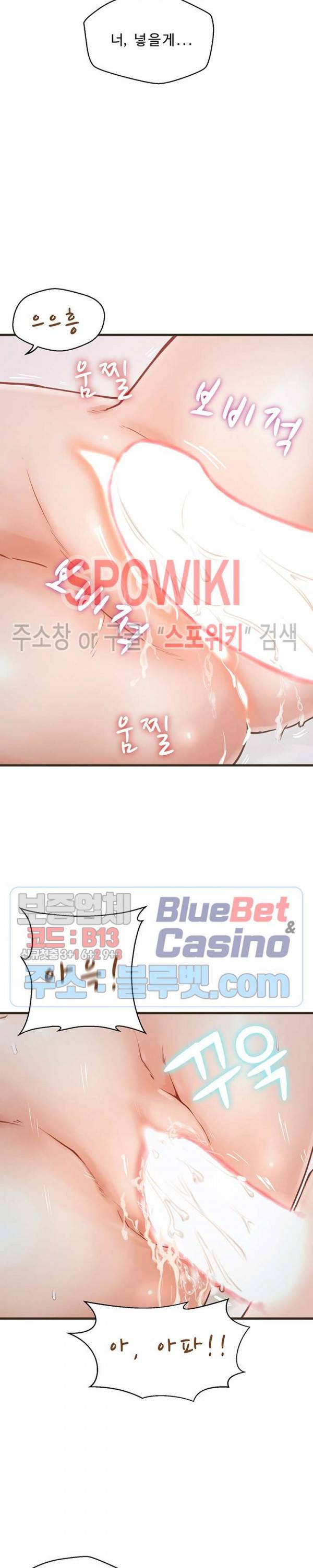 한량 1화 3