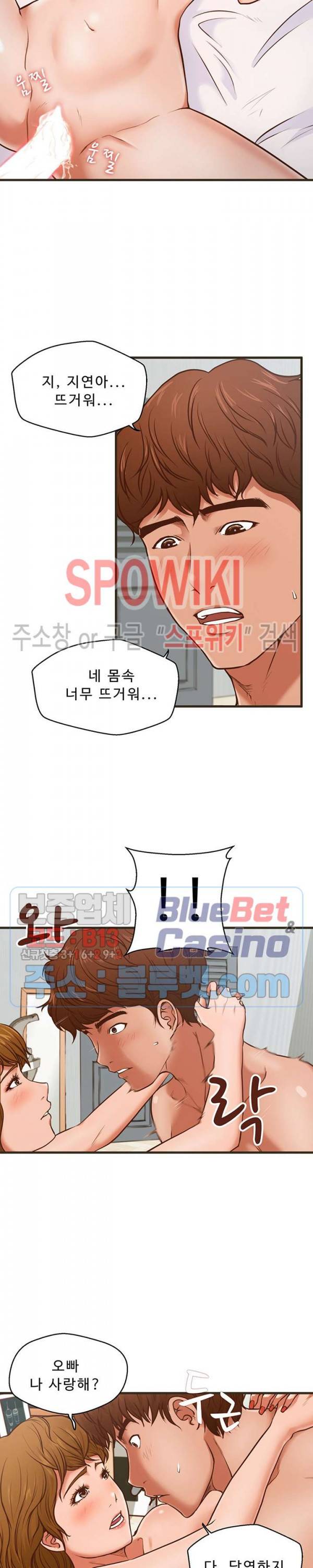 한량 1화 6