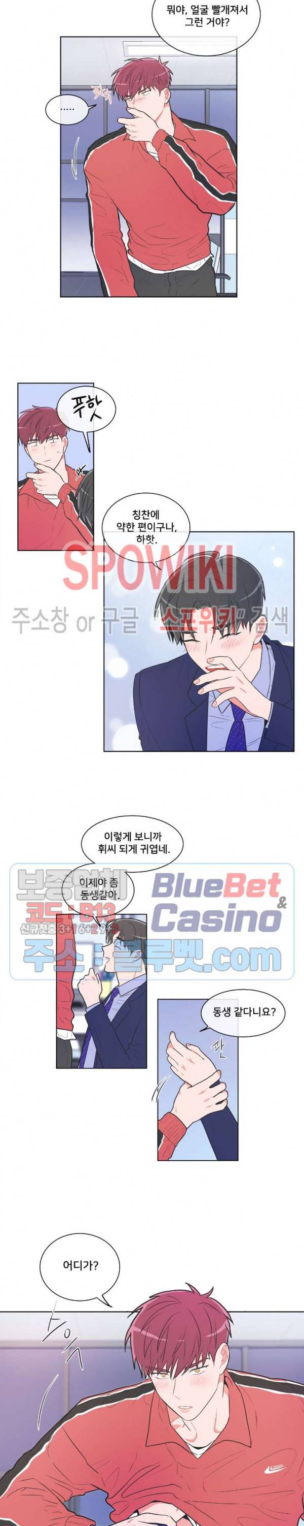 안티피티 27화 2