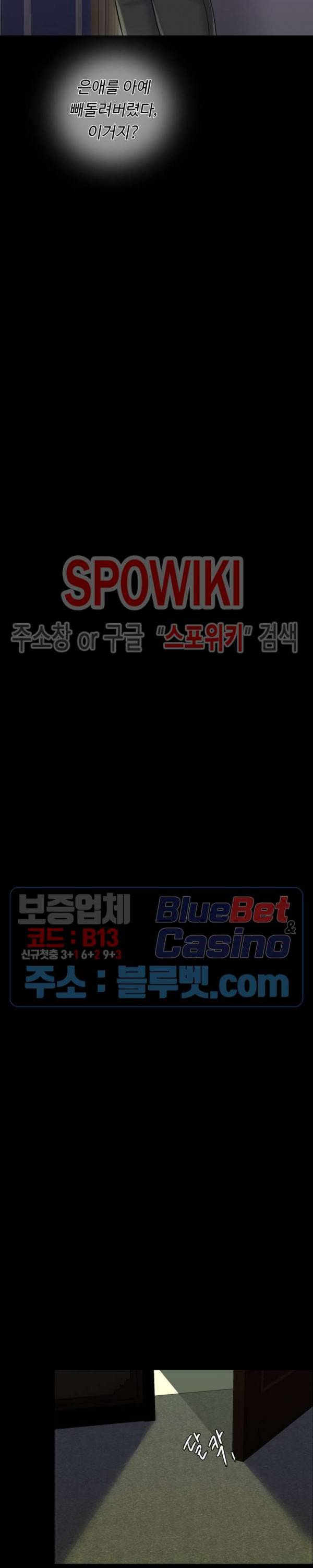 천일의 아내 13화 5