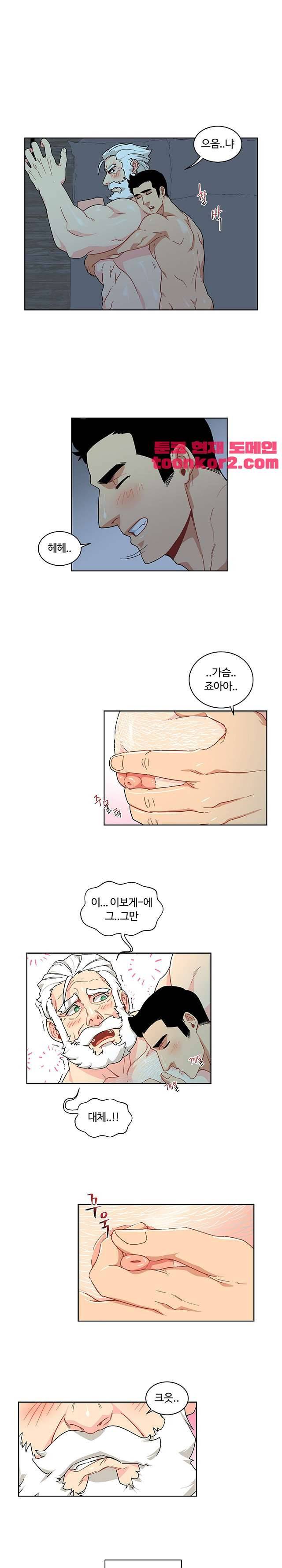 리블링 9화 1
