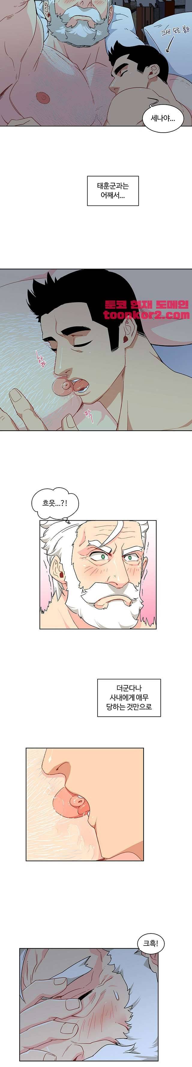 리블링 9화 2