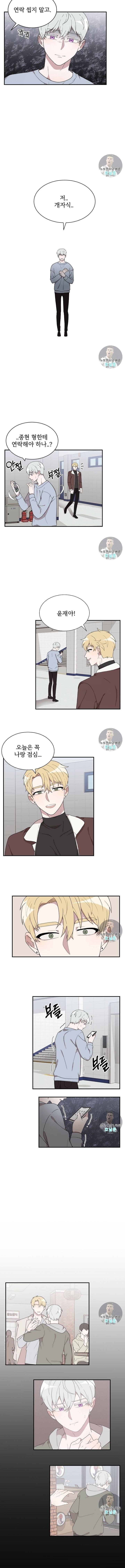 달콤한 꿈을 꾸게 해주세요 3화 2