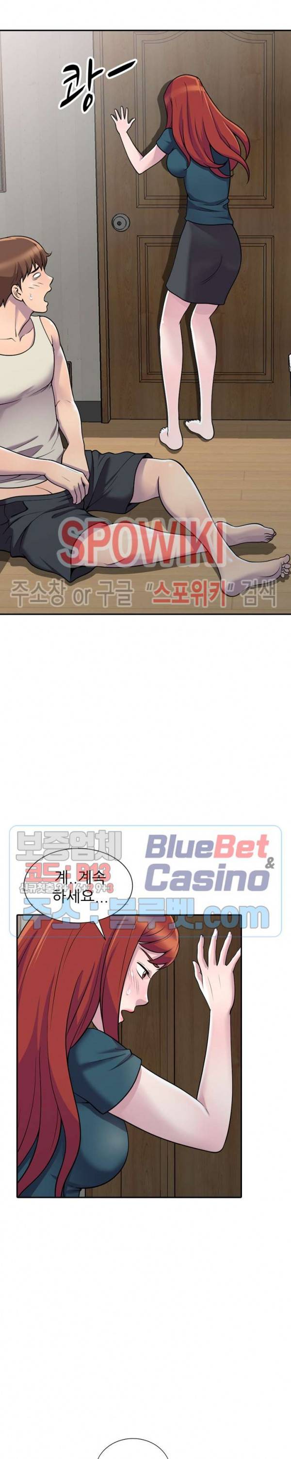 훔쳐먹는 맛 5화 2