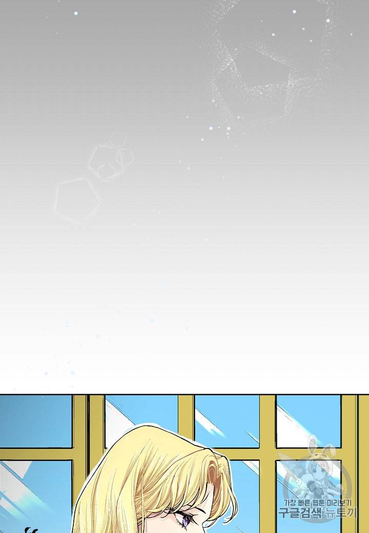 엘스카르 13화 9