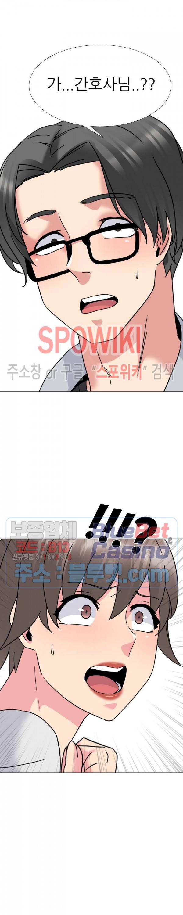 우리동네 비뇨기과 14화 3