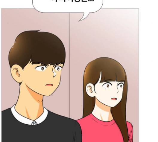 평범한 8반 5장 67화 5