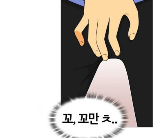 평범한 8반 5장 67화 7
