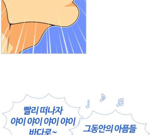 평범한 8반 5장 67화 13