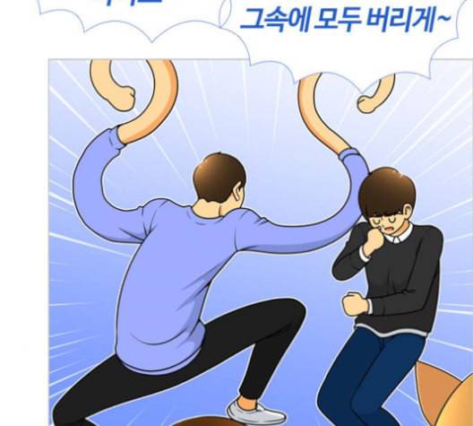 평범한 8반 5장 67화 14