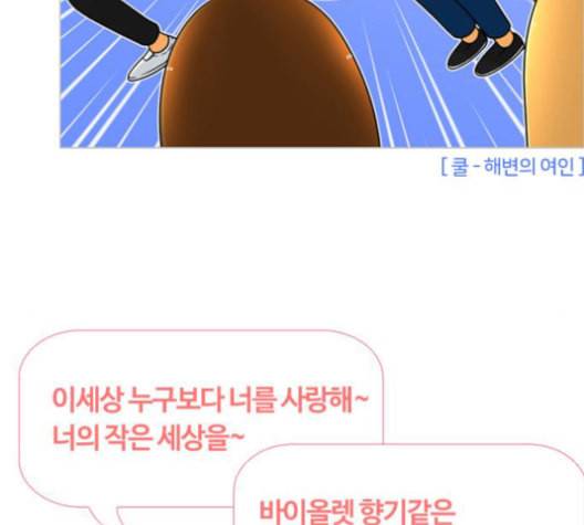 평범한 8반 5장 67화 15