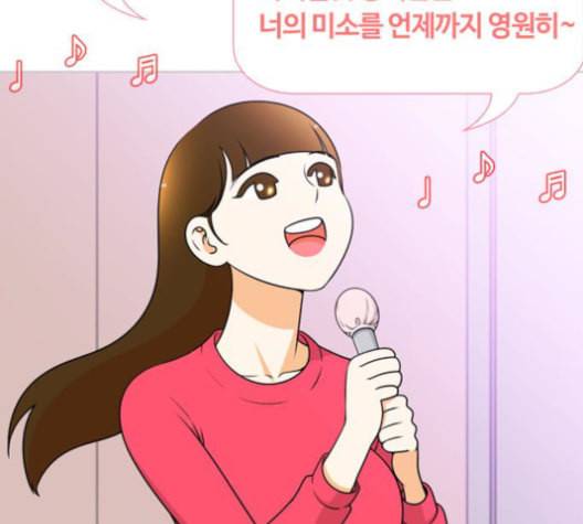 평범한 8반 5장 67화 16