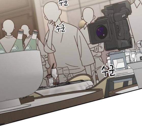 유일무이 로맨스 98화 네이버 8