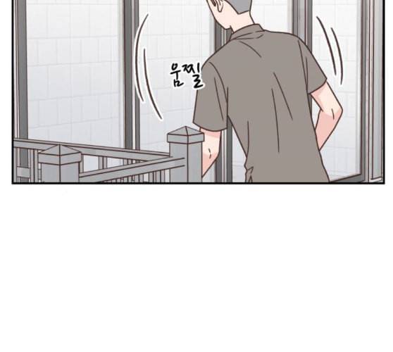 유일무이 로맨스 98화 네이버 29