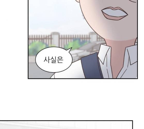 유일무이 로맨스 98화 네이버 34