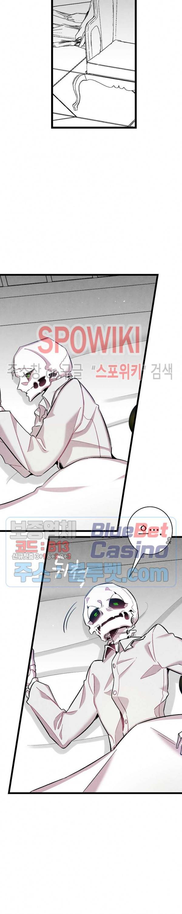 환골탈태 90화 4