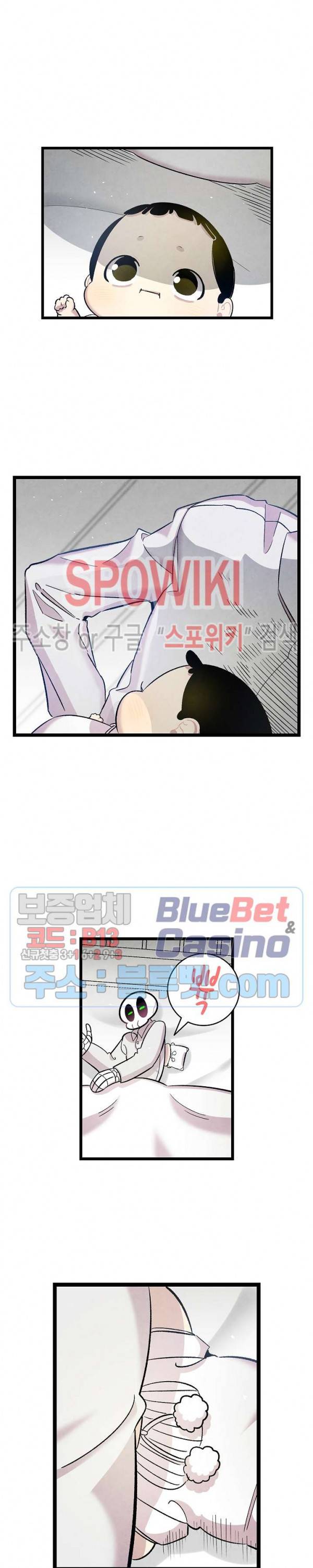 환골탈태 90화 5