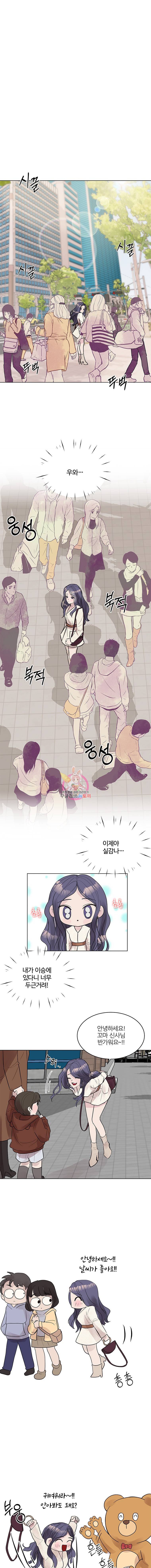 봄날의 팔광 3화 14