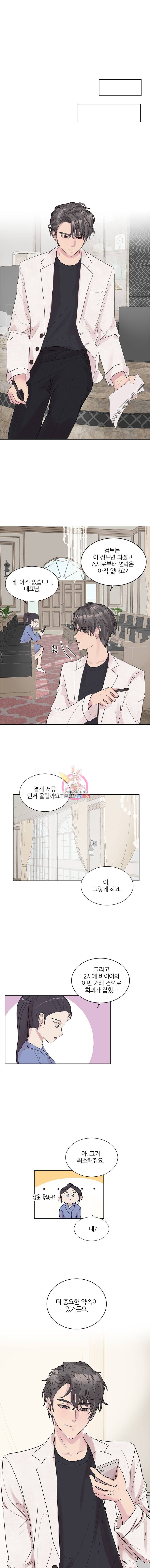 봄날의 팔광 3화 18