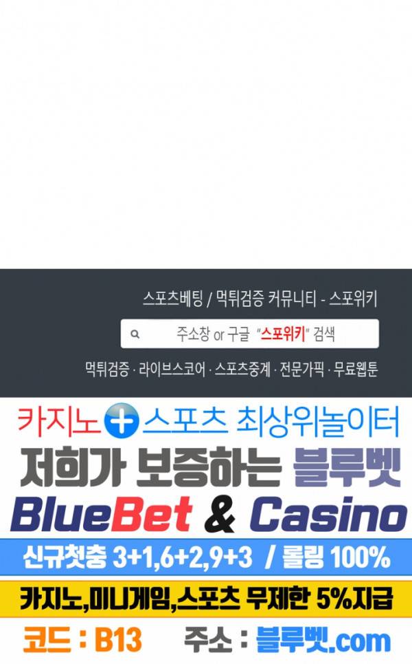 계절다방 25화 17