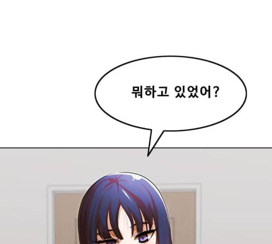 랜덤채팅의 그녀 140화 silhouette 43