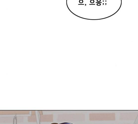 랜덤채팅의 그녀 140화 silhouette 55