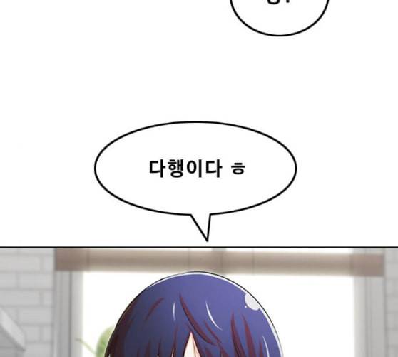 랜덤채팅의 그녀 140화 silhouette 68