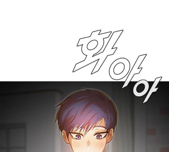 랜덤채팅의 그녀 140화 silhouette 112