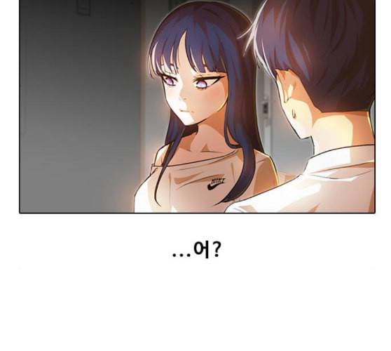 랜덤채팅의 그녀 140화 silhouette 125
