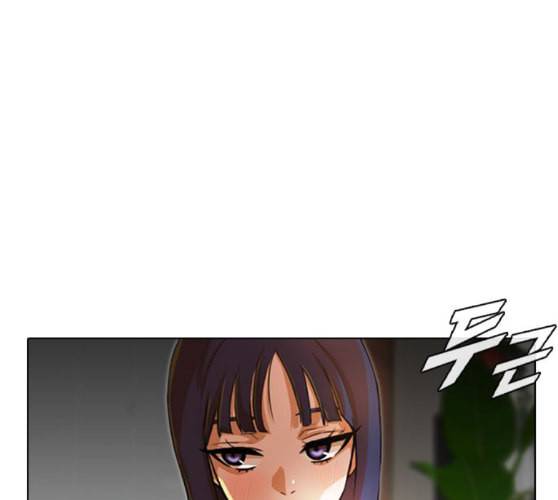 랜덤채팅의 그녀 140화 silhouette 138
