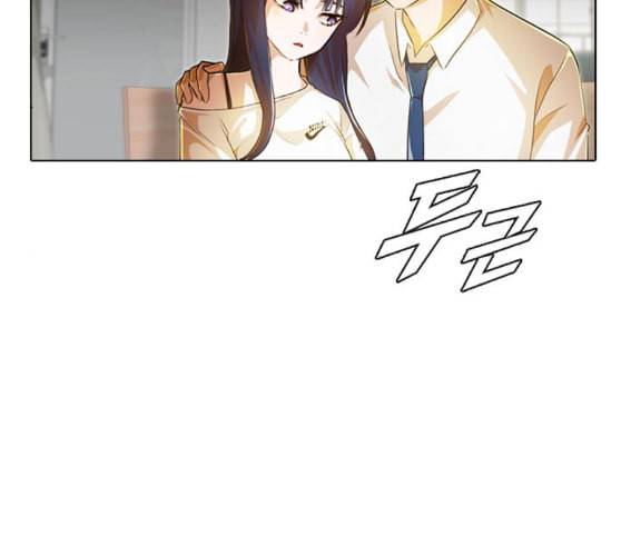 랜덤채팅의 그녀 140화 silhouette 141