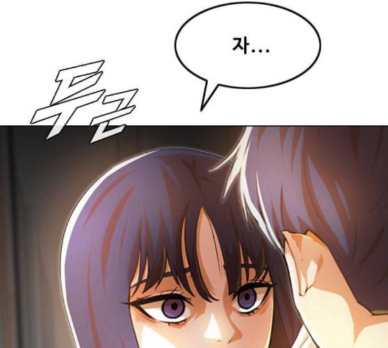 랜덤채팅의 그녀 140화 silhouette 153